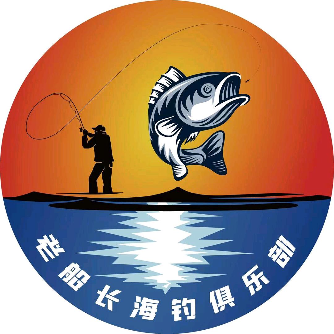 老船长海钓俱乐部