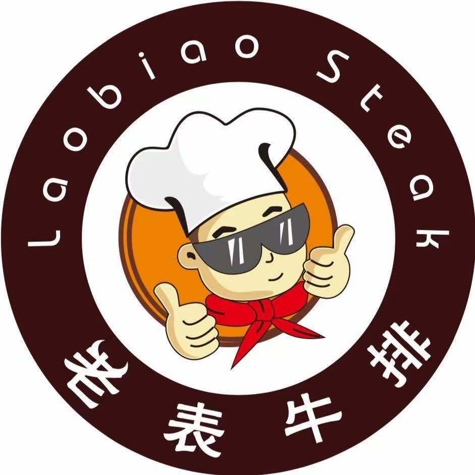 老表街头牛排(凤岗店)官方号