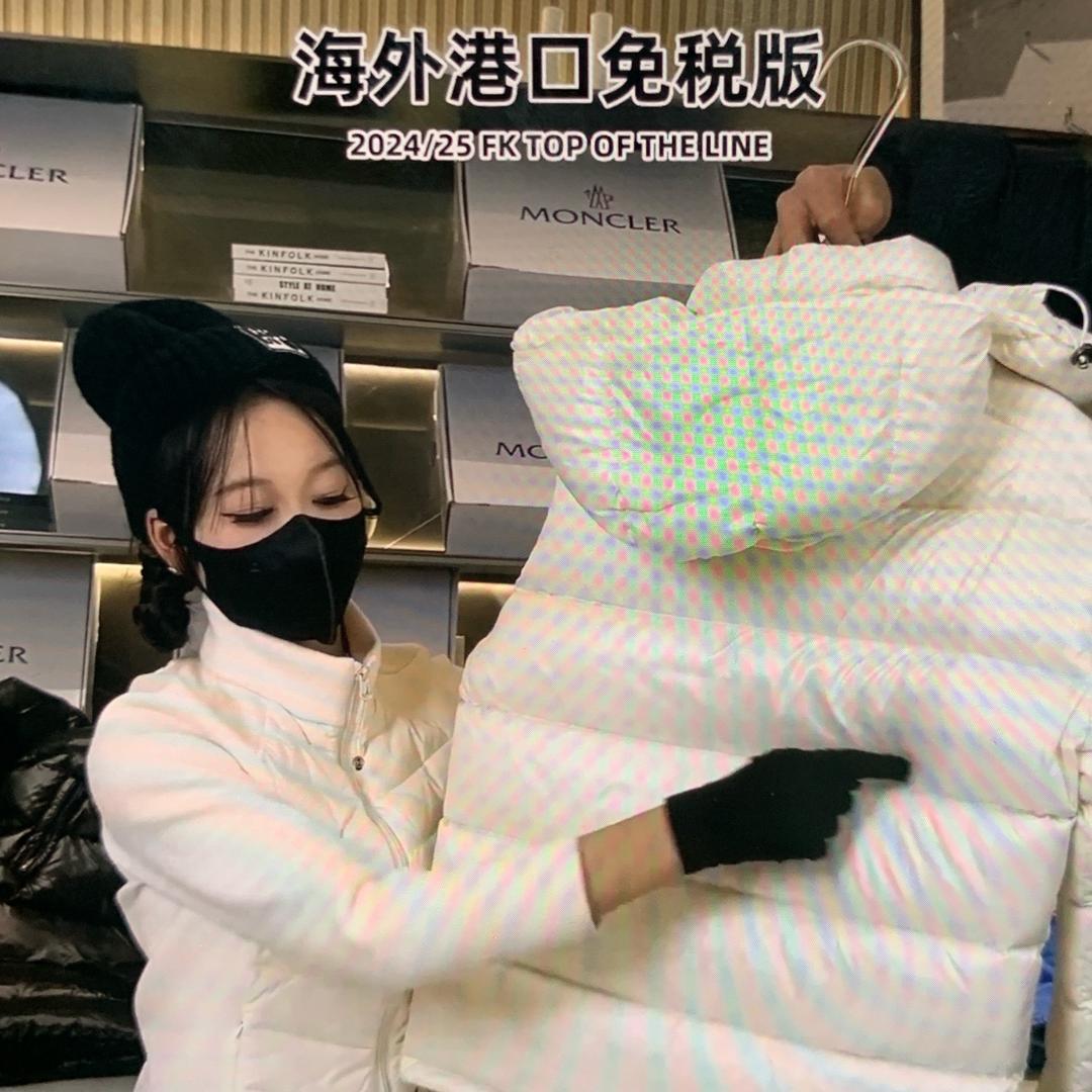 美美蒙口海版
