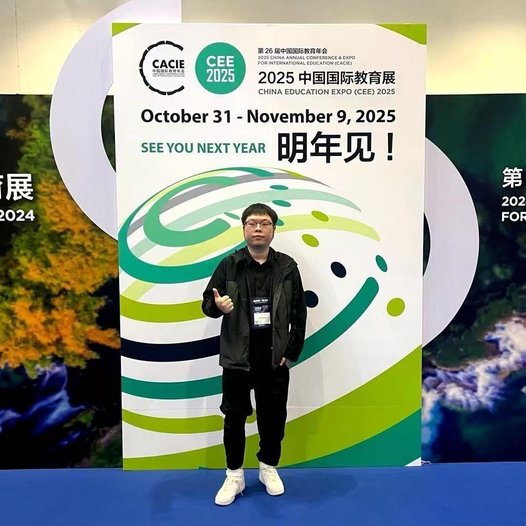广航-毛老师讲中外合作办学
