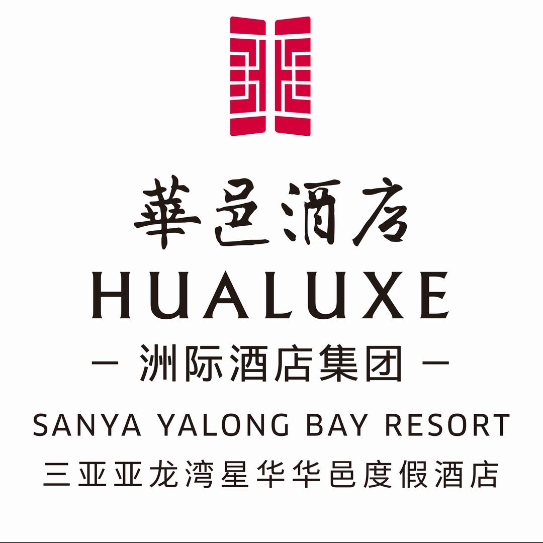 三亚亚龙湾星华华邑度假酒店