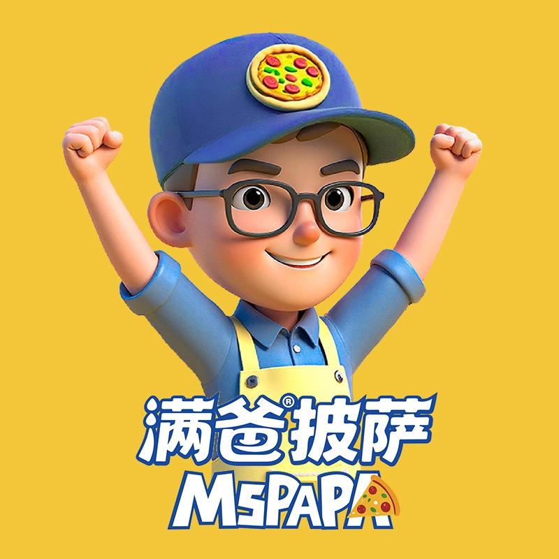 满爸披萨官方号