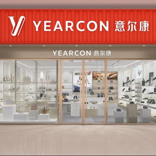 意尔康仙桃大新路2店福利号