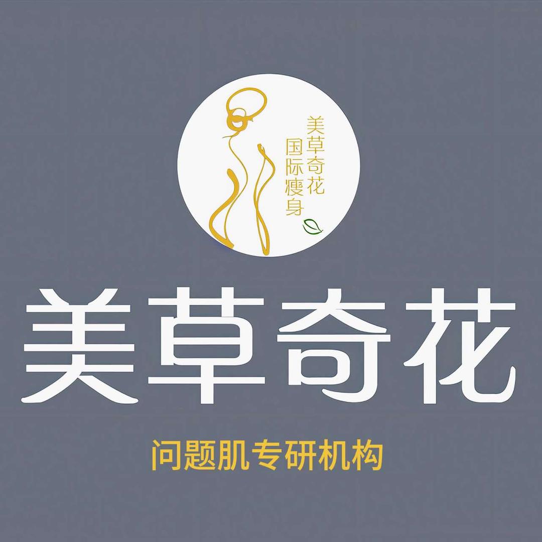 美草奇花•皮肤屏障修复