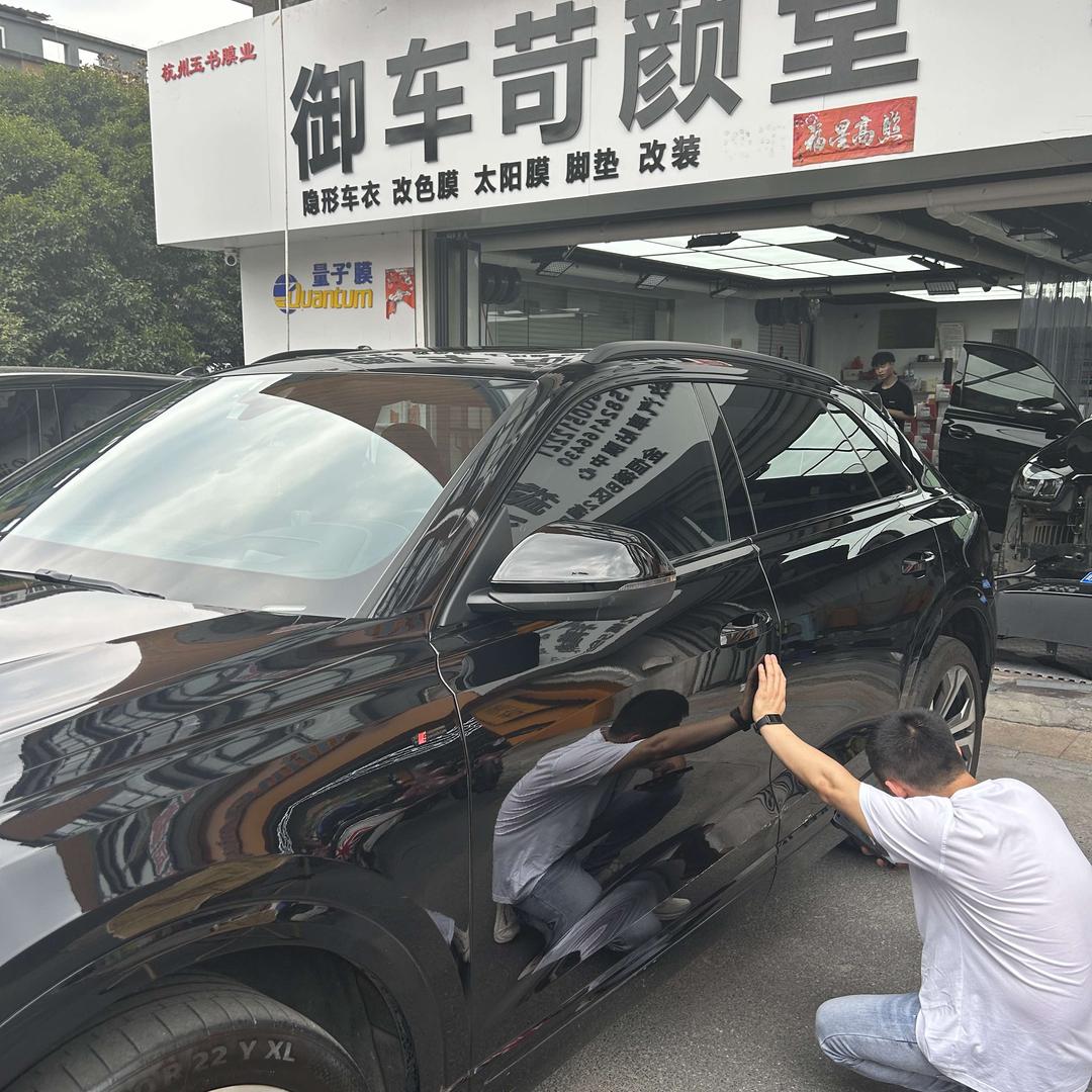 御车苛颜堂旗舰店