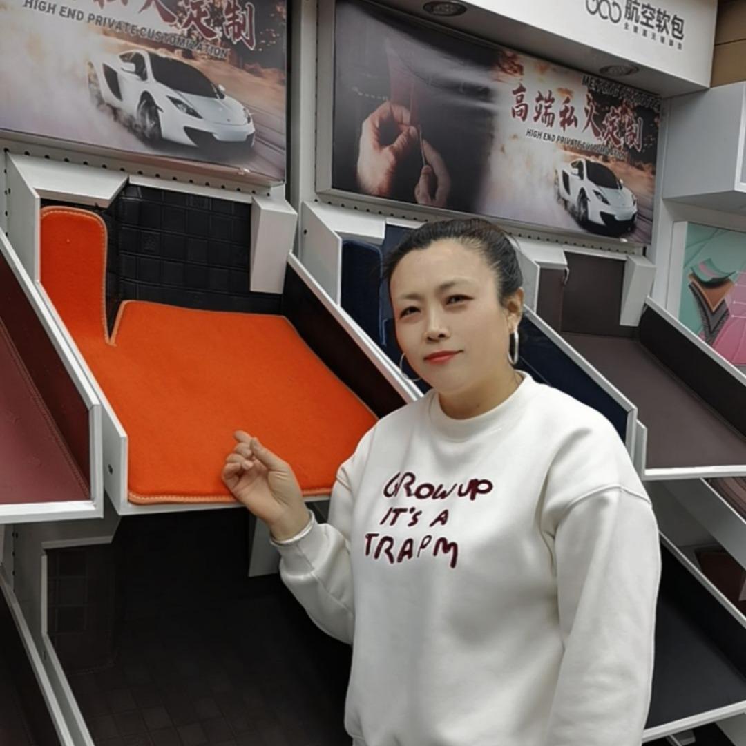 沈阳晨阳脚垫兰姐