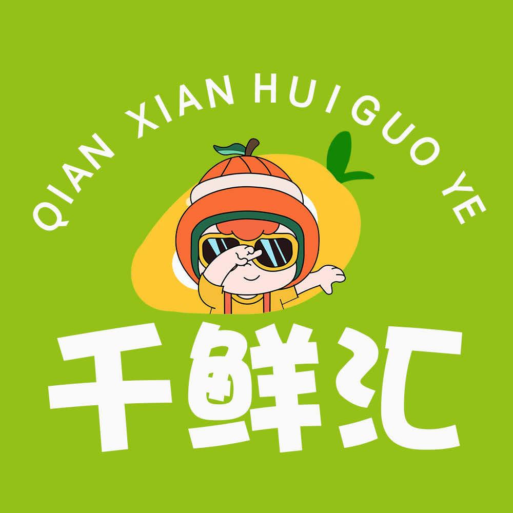 会昌县千果汇水果店