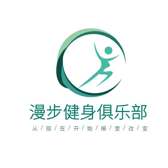 漫步健身俱乐部(正平街店)官方号