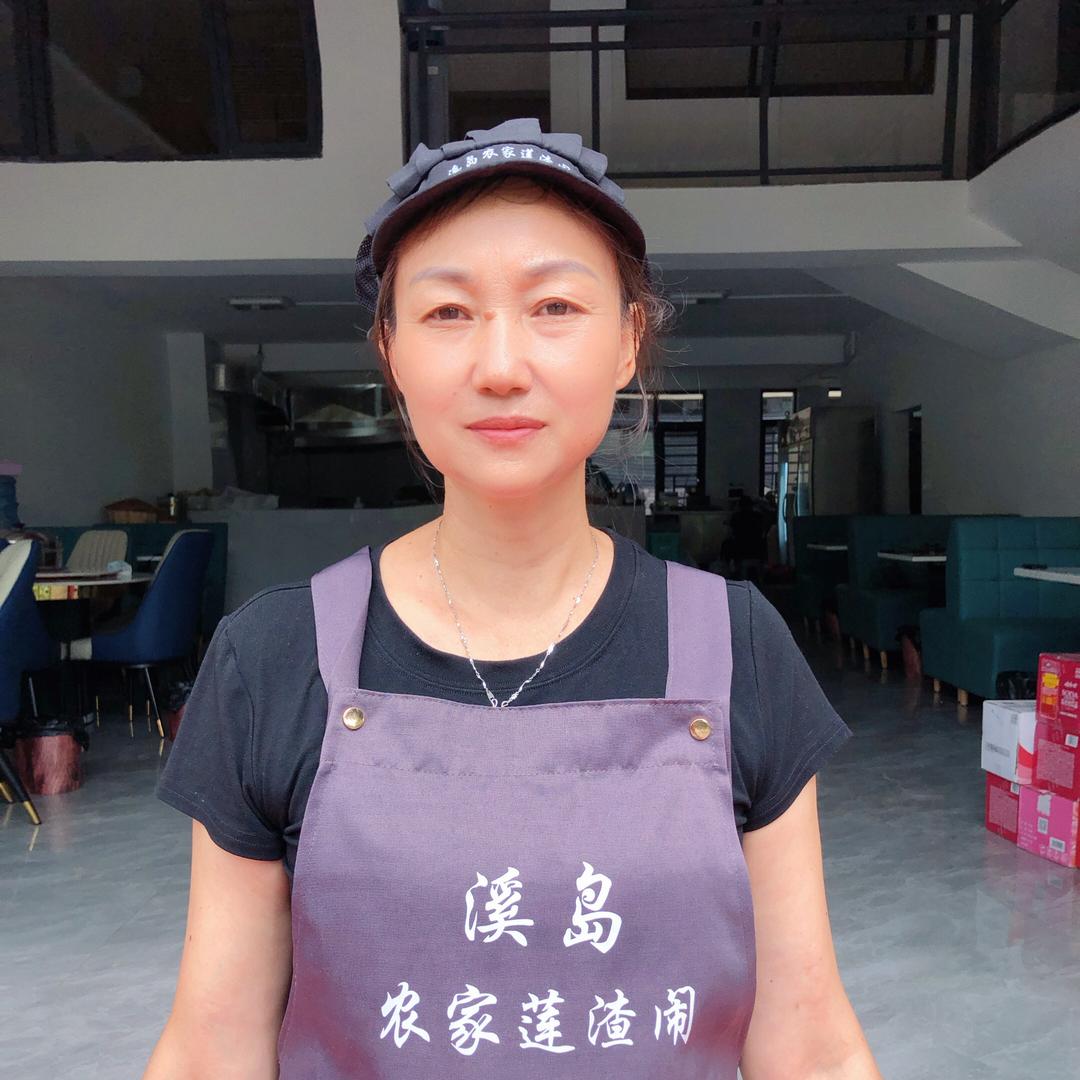 溪岛农家莲渣闹