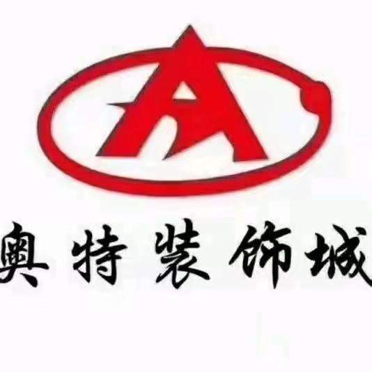 三棵树艺术漆(莱芜奥特装饰城店)