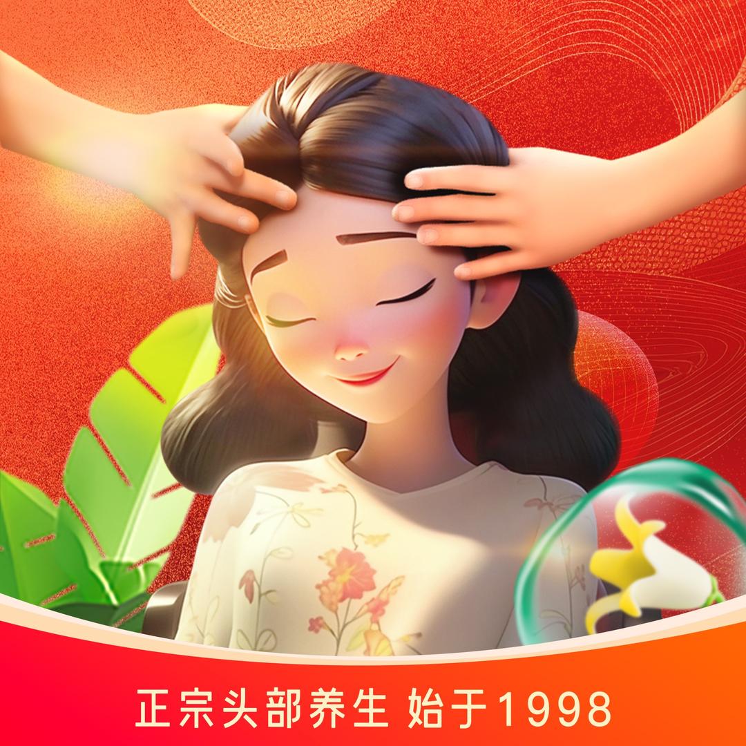 头道汤旗舰店