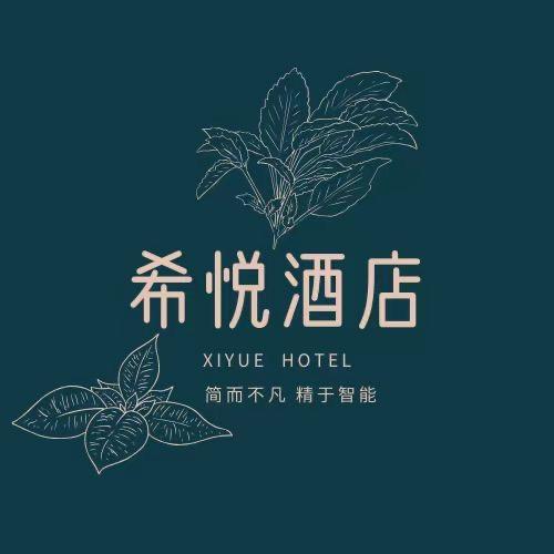 北京希悦酒店（密云北站店）
