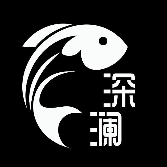 深澜三文鱼官方号