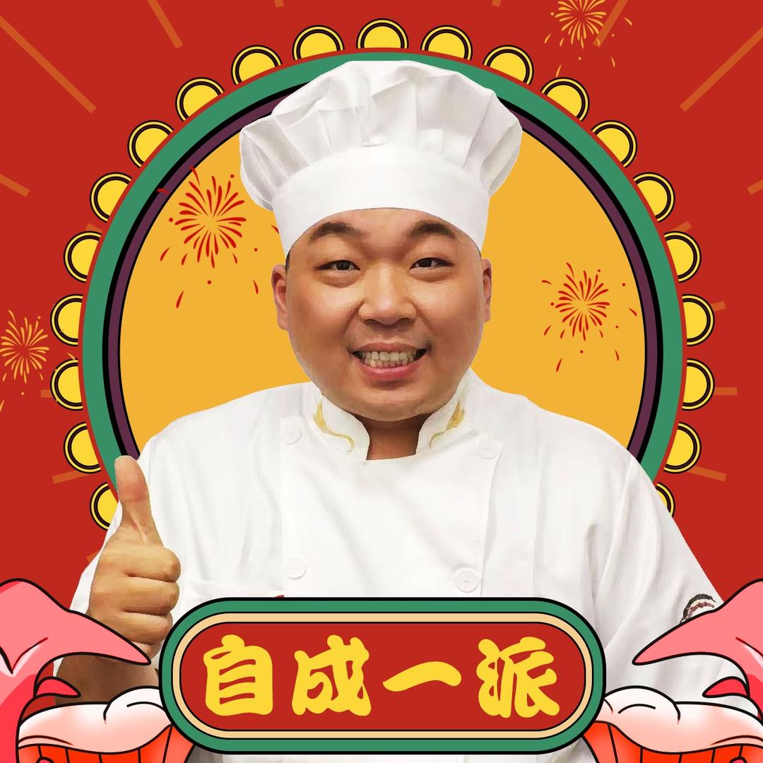 自成一派外送火锅&烤肉