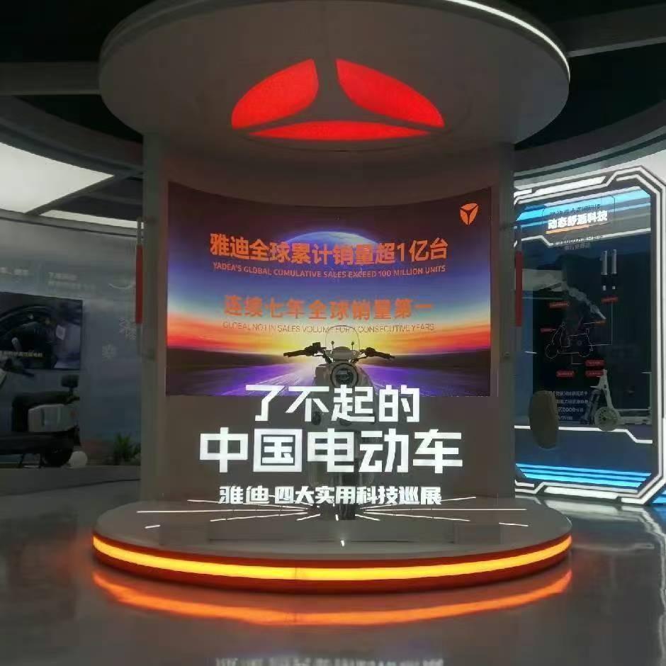 彭场雅迪小仙吕