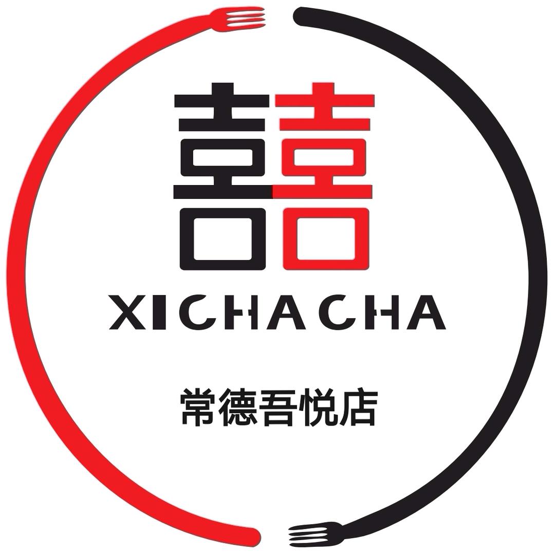 囍叉叉自助潮汕鲜牛肉火锅（常德吾悦店）