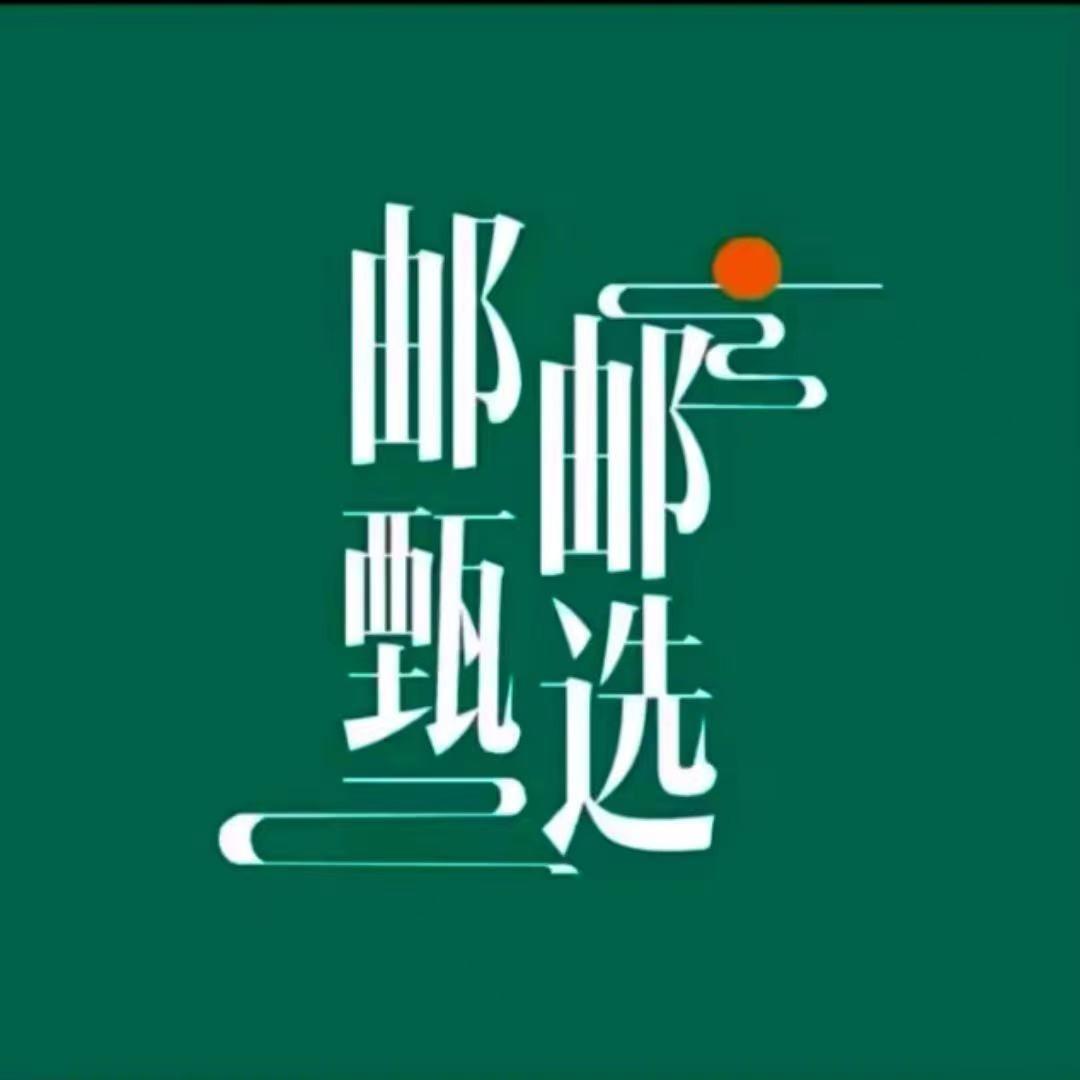 优优甄选品种-伊许庆