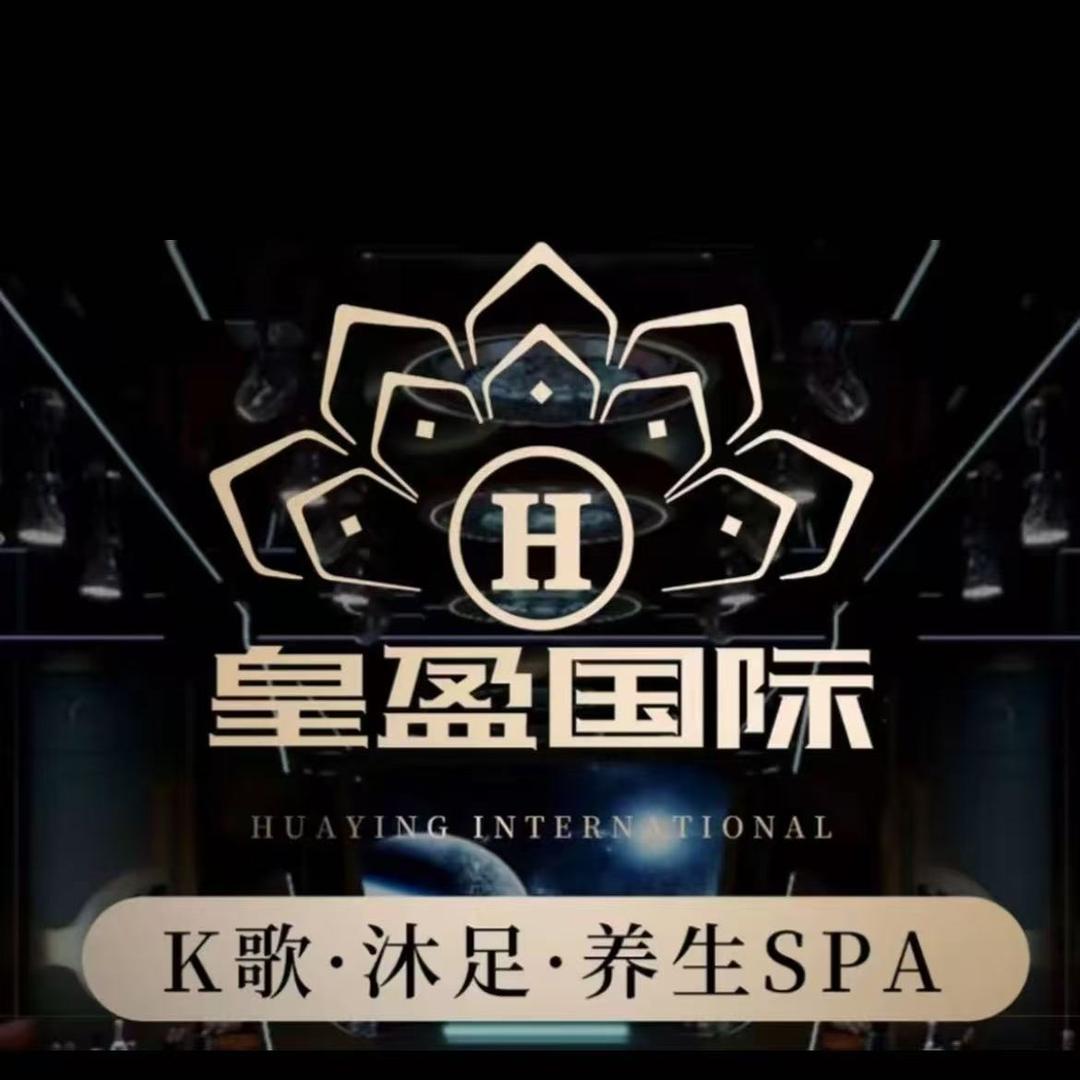 皇盈国际K歌沐足(九悦广场店)（工作版）