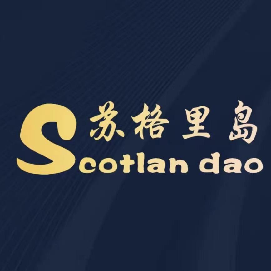 苏格里岛海鲜烤肉自助（广西区域）