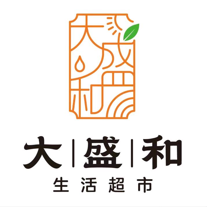 公主岭大盛和福利官
