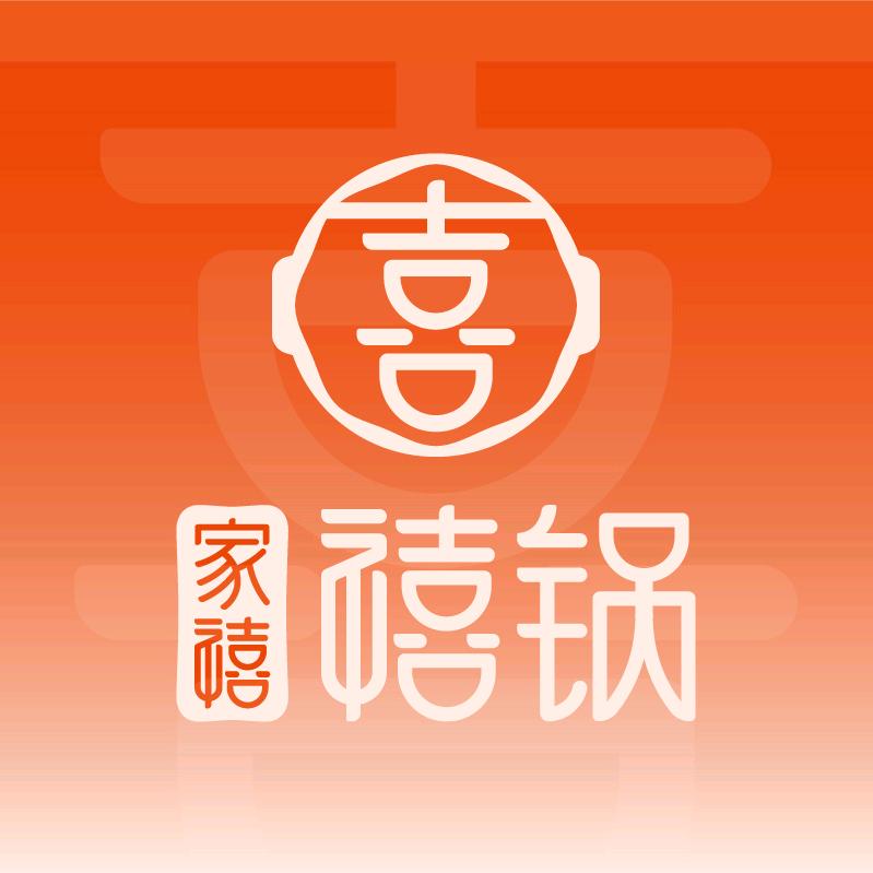 家禧禧锅旋转小火锅官方号