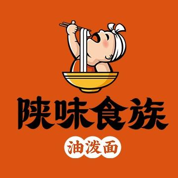 陕味食族.油泼面