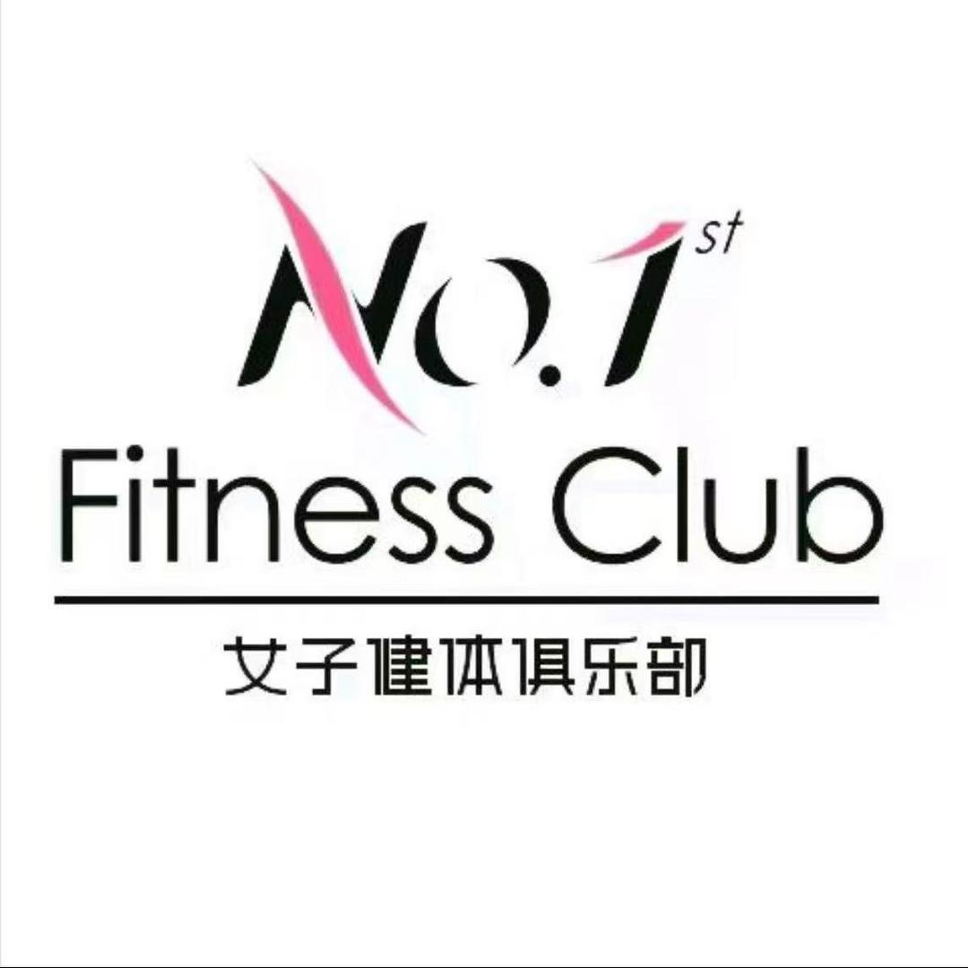 新一女子健体俱乐部