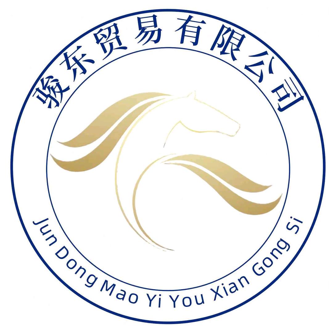 弦香俊东贸易号