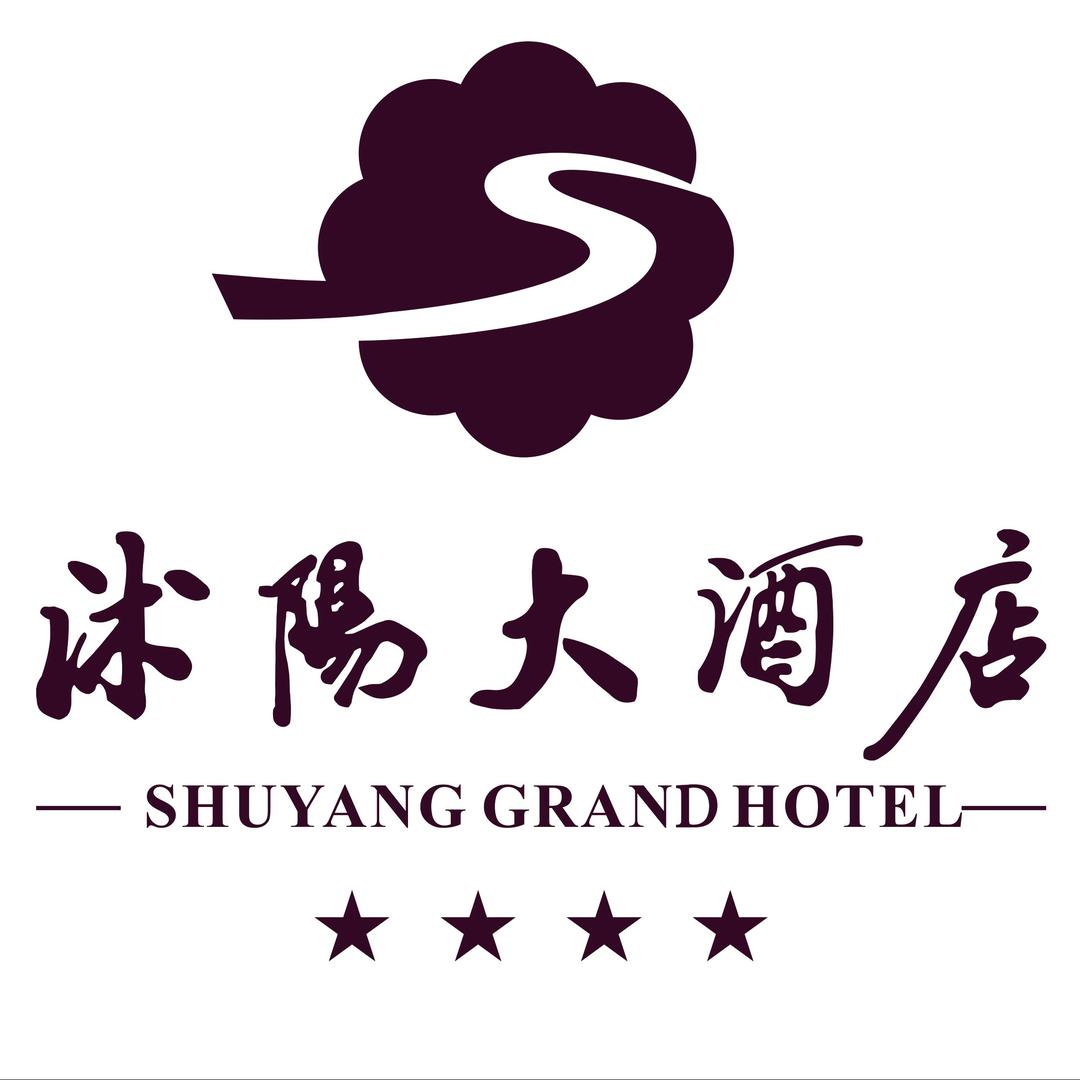 沭阳大酒店有限公司
