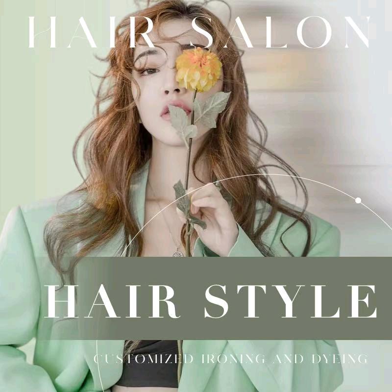 青禾烫染小屋官方号