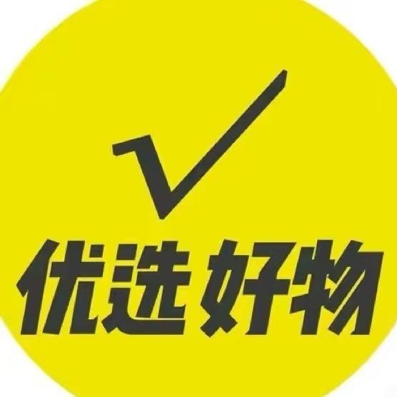惠民五金天天号