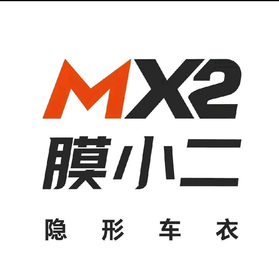 绍兴市膜小二隐形车衣旗舰店