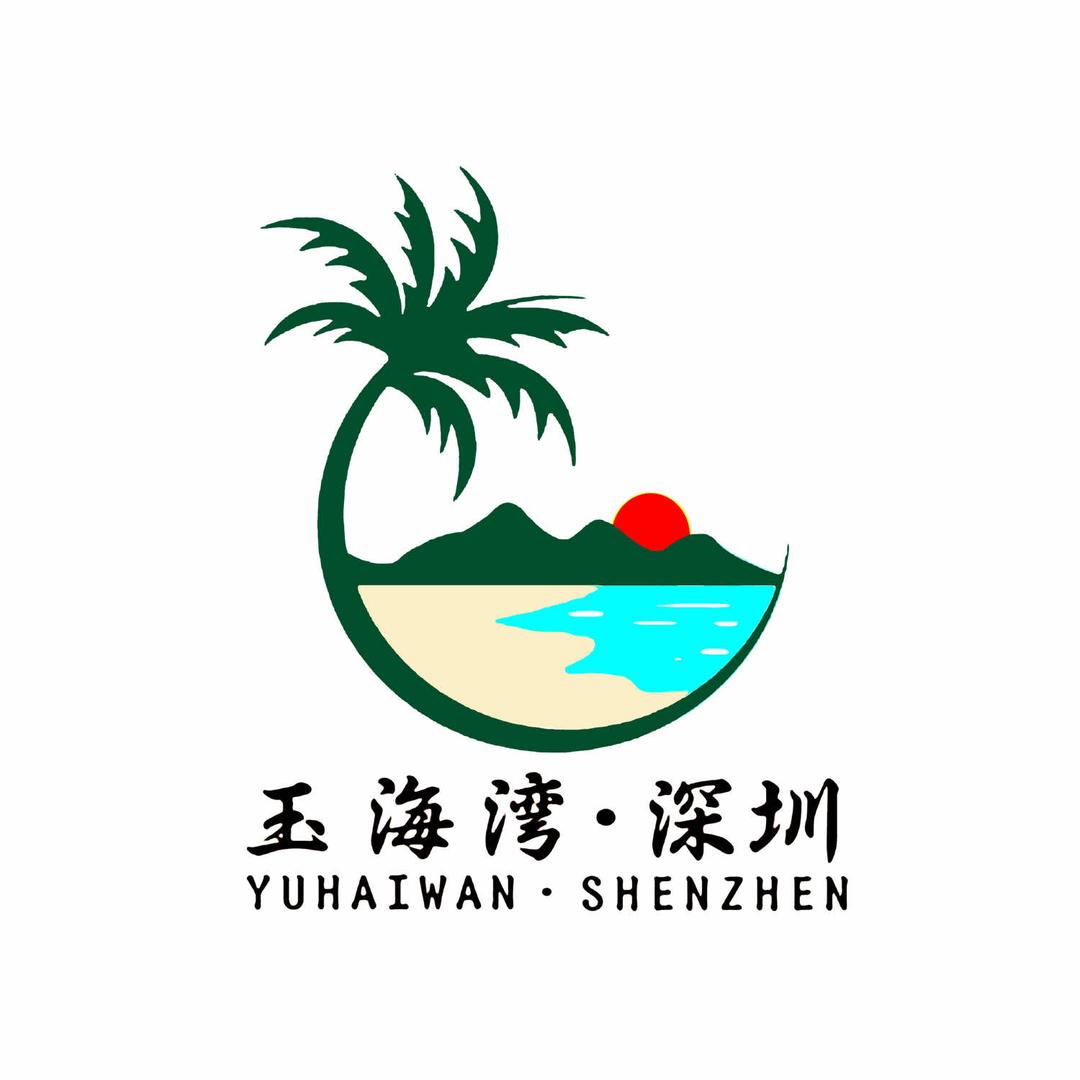 玉海湾度假村