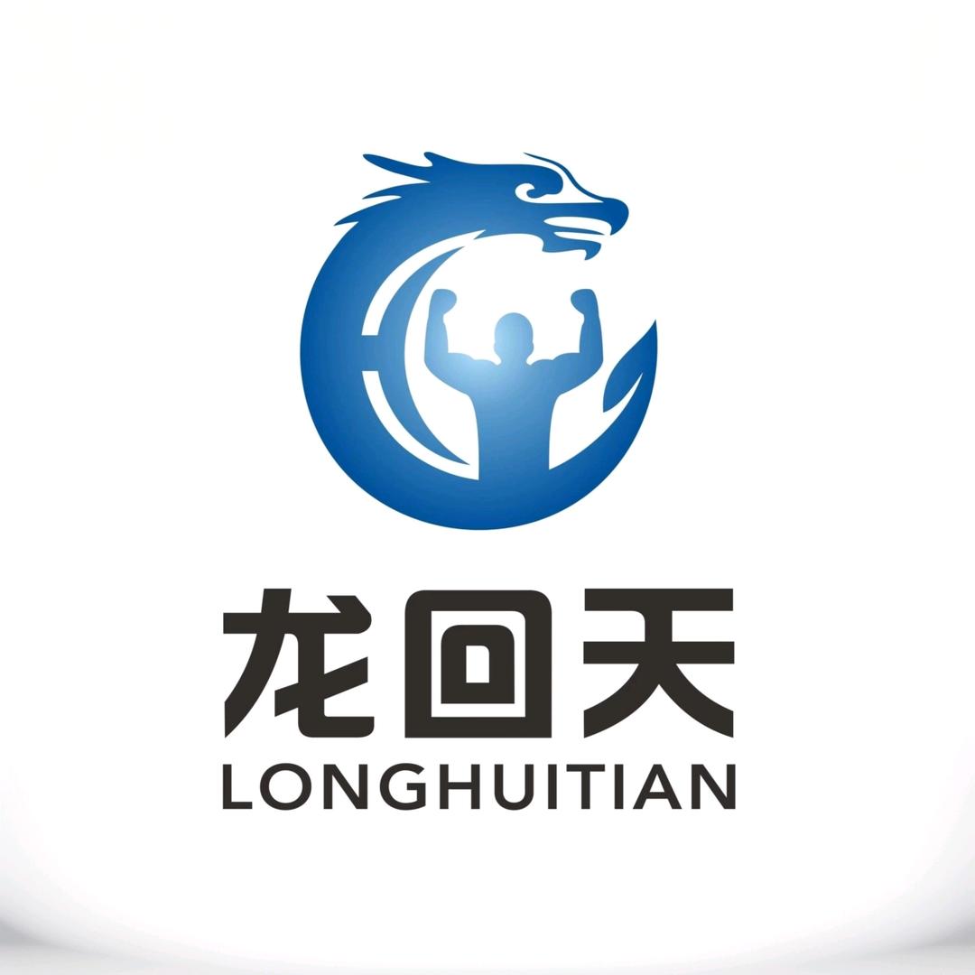 龙回天养生