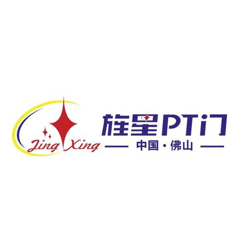 佛山旌星PT门工厂