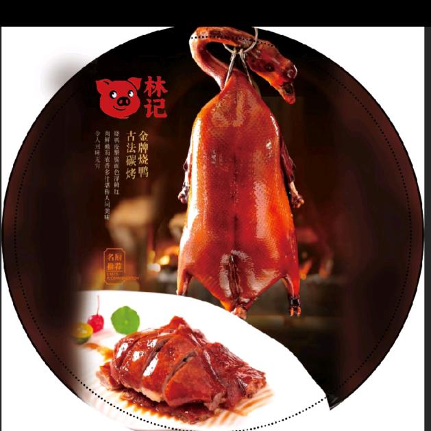 林记隆江猪脚饭(809店)官方号