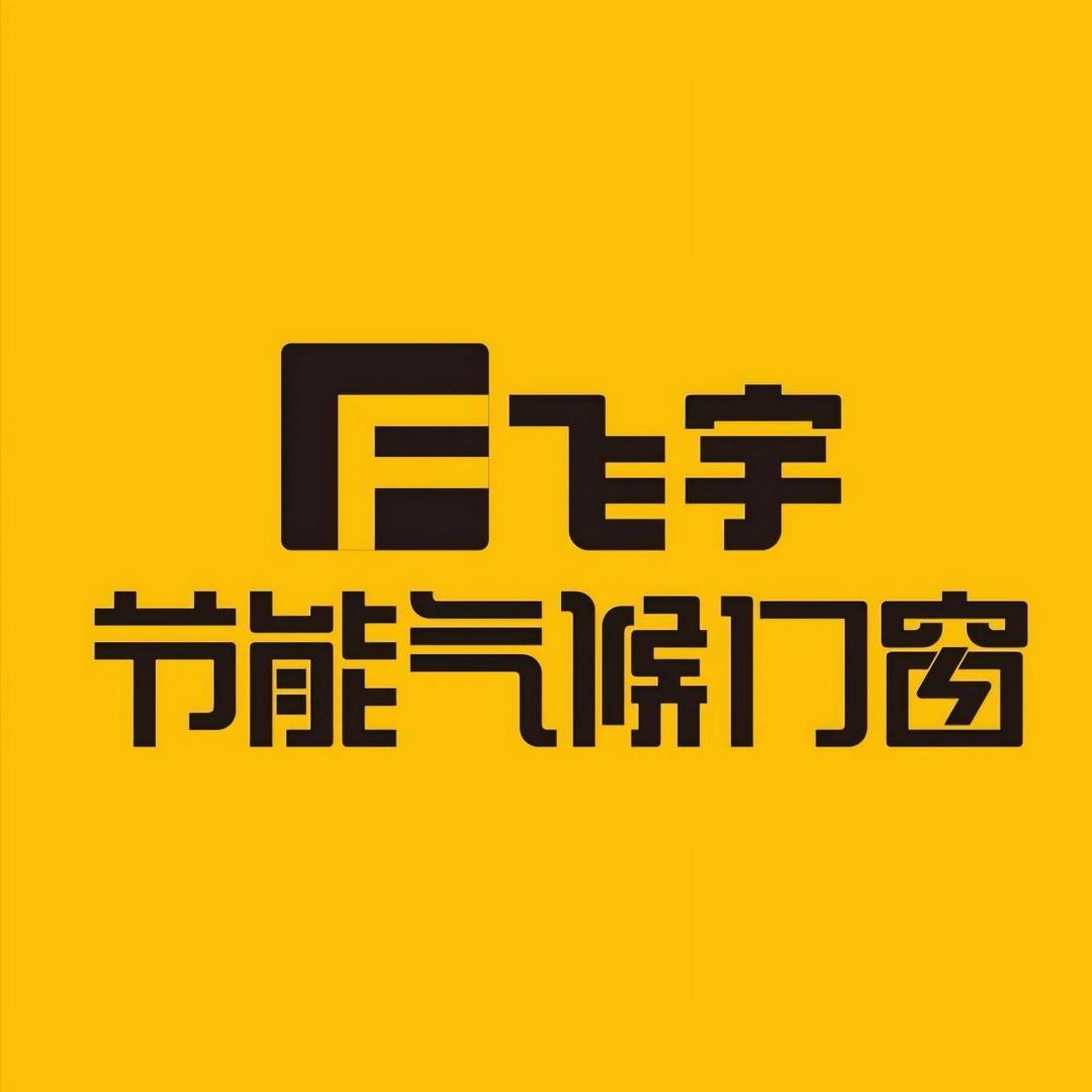飞宇门窗FREERI（仁怀店）