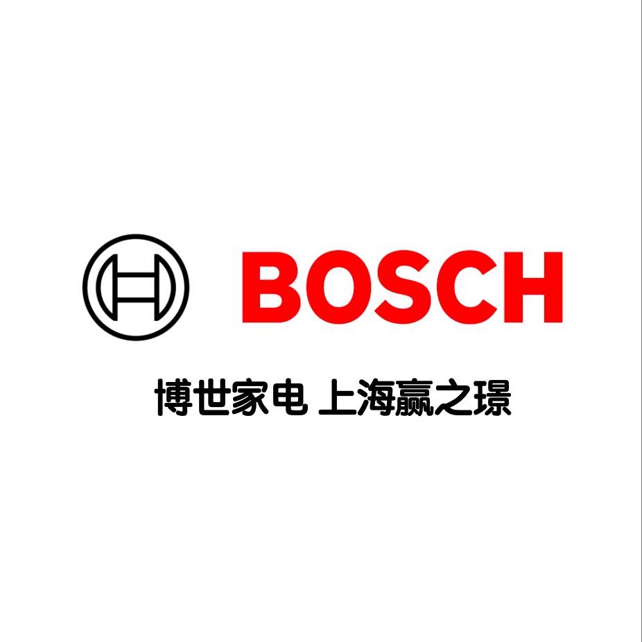博世家电 上海赢之璟