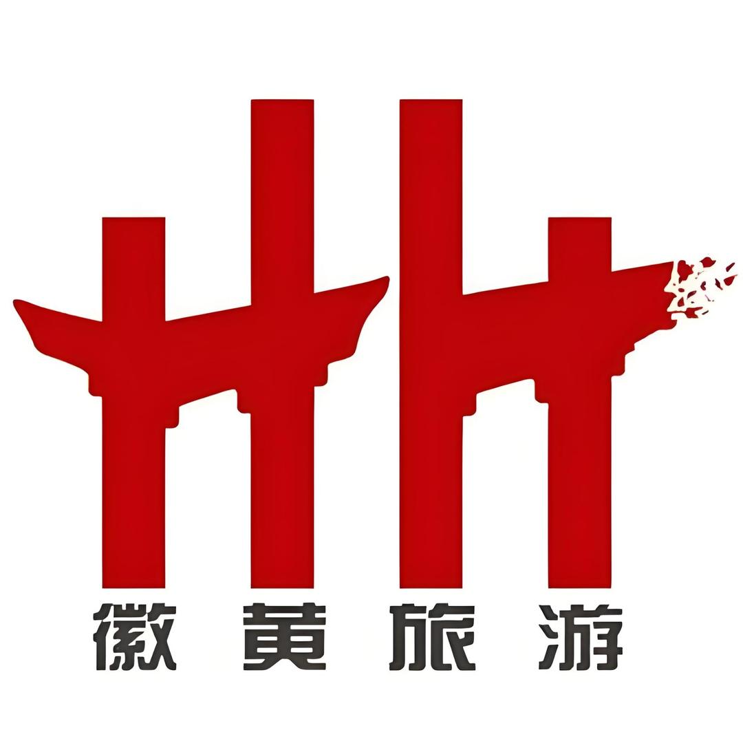 徽黄黟县游