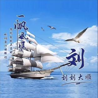 福旺雪轻奢牛仔工厂店