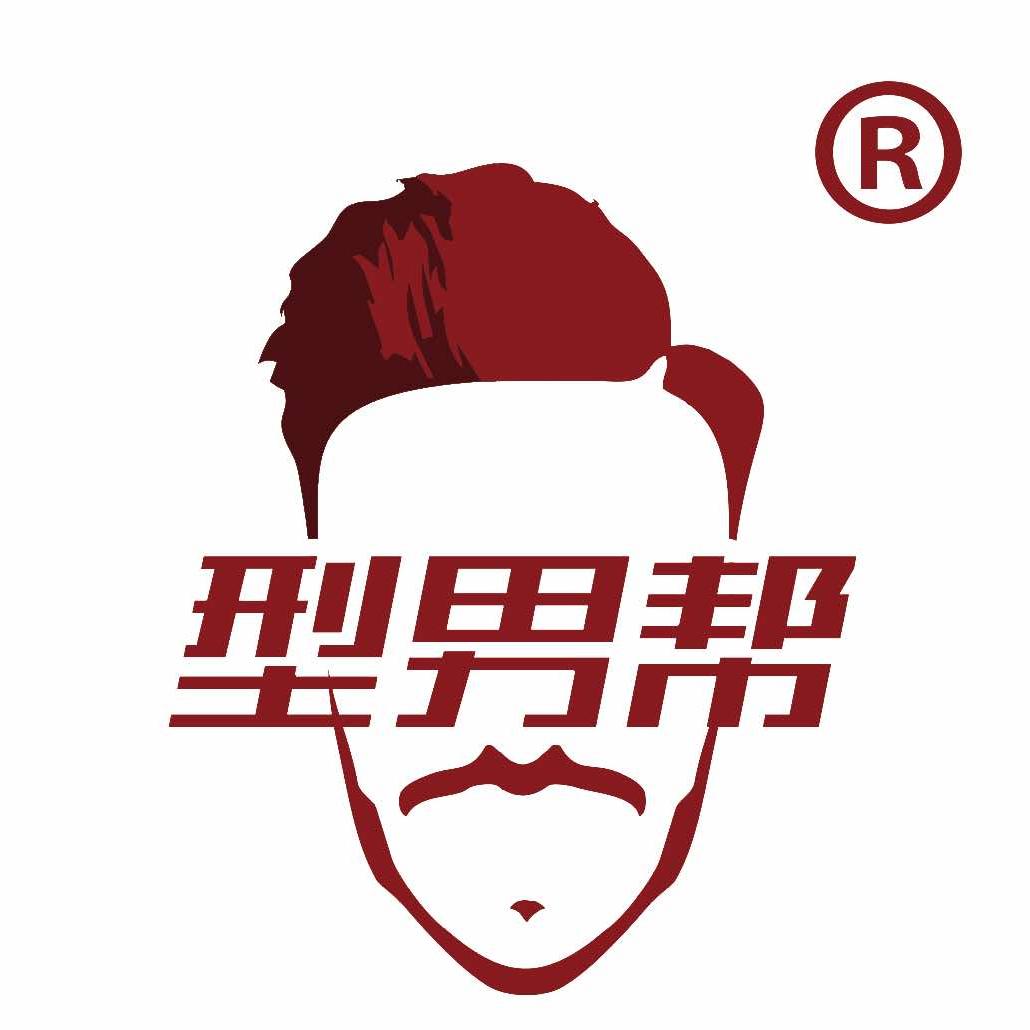 北京型男帮男士假发高定