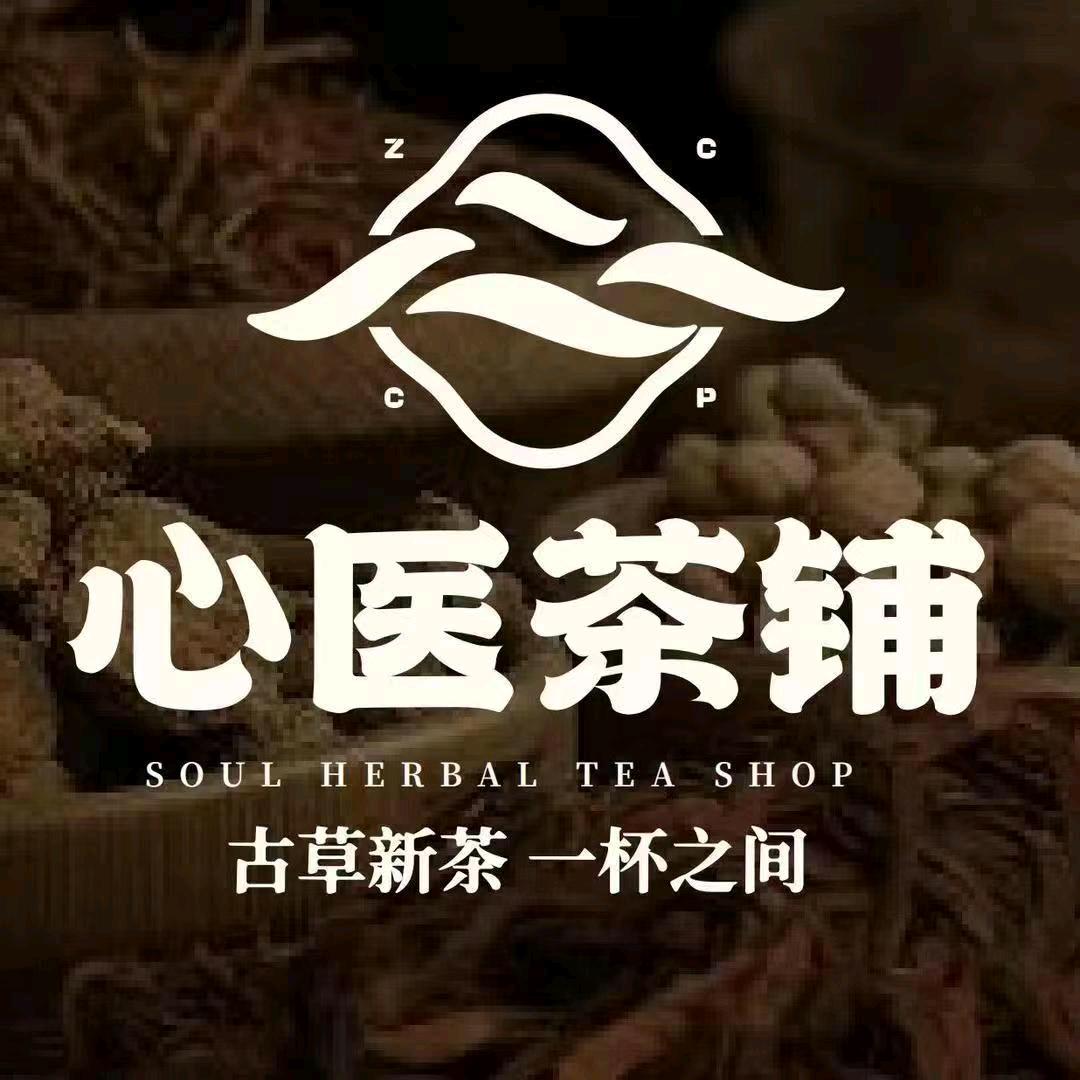 心医茶铺 一   糖糖