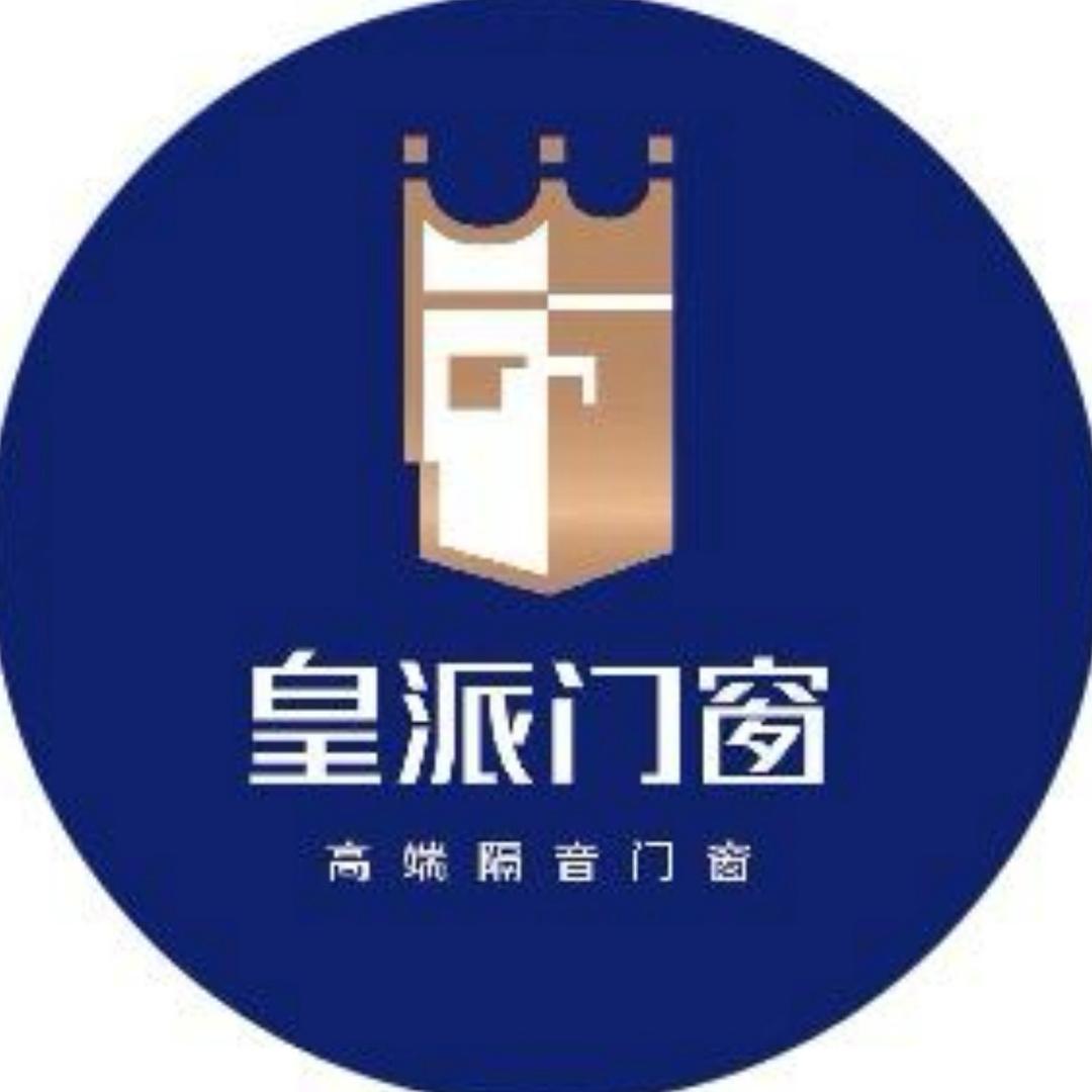 皇派门窗(泸州店)