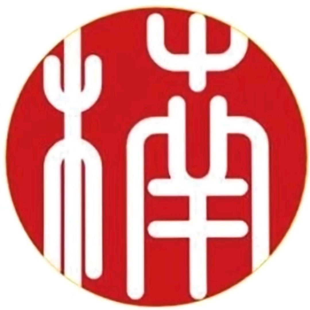 楠甜纪店（谈中街总店）