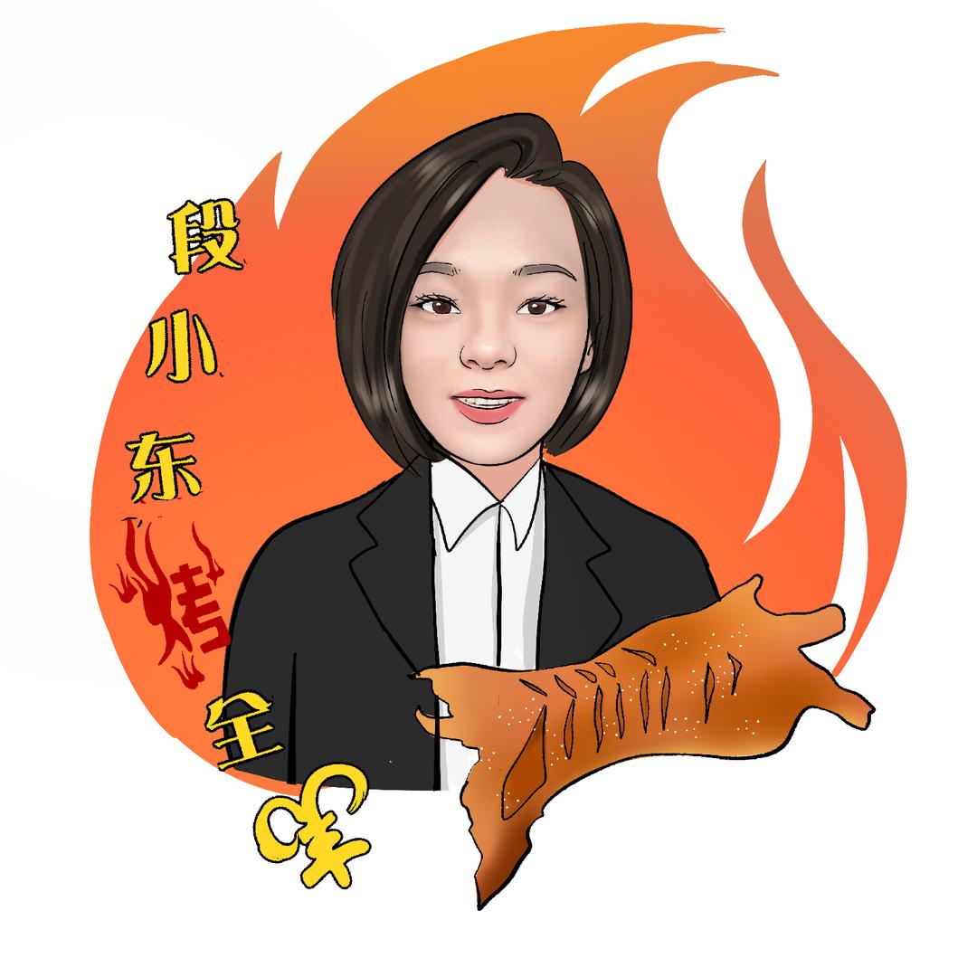 怀仁市段小东烤全羊