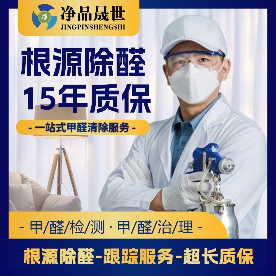 碧桂园店