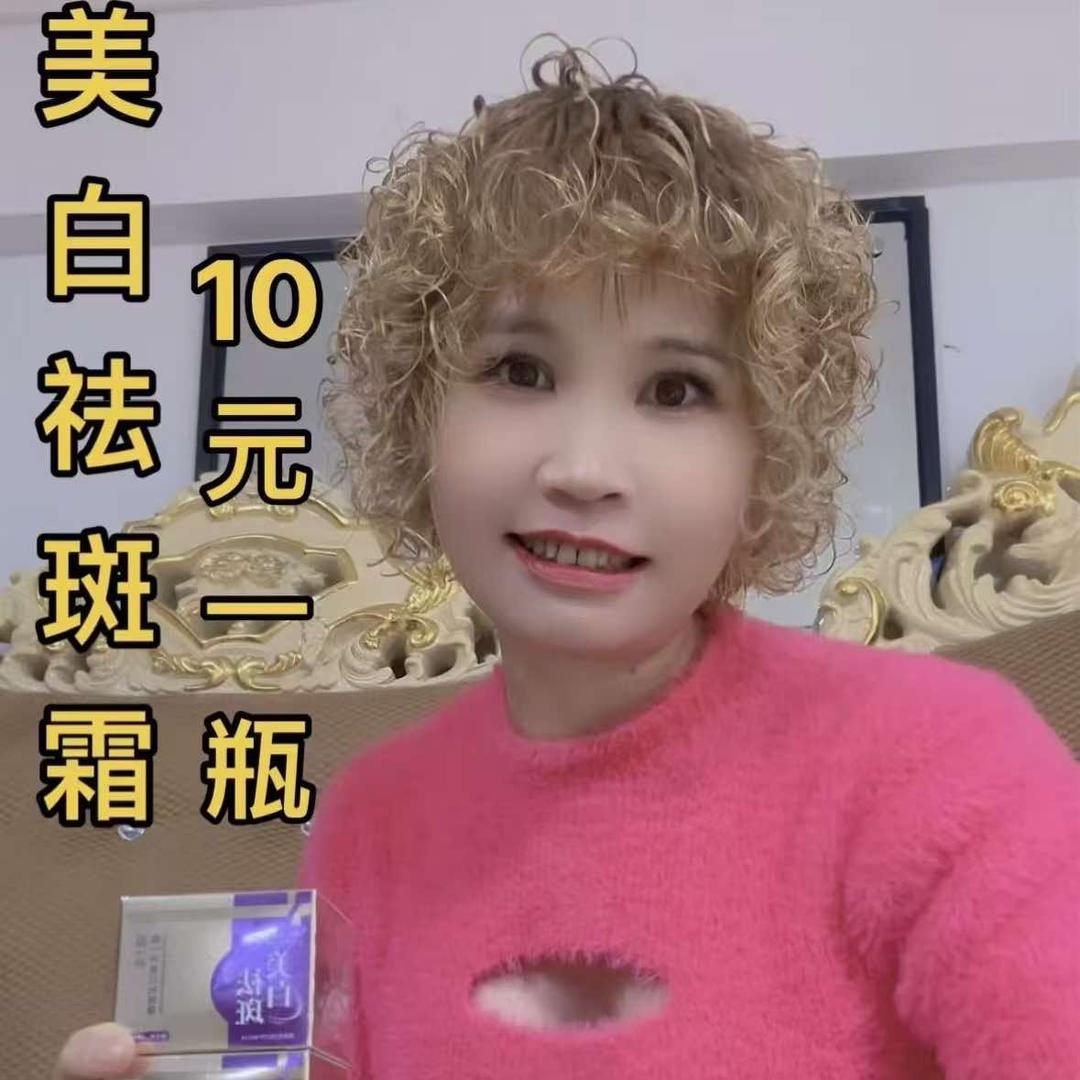嘉琪美容院