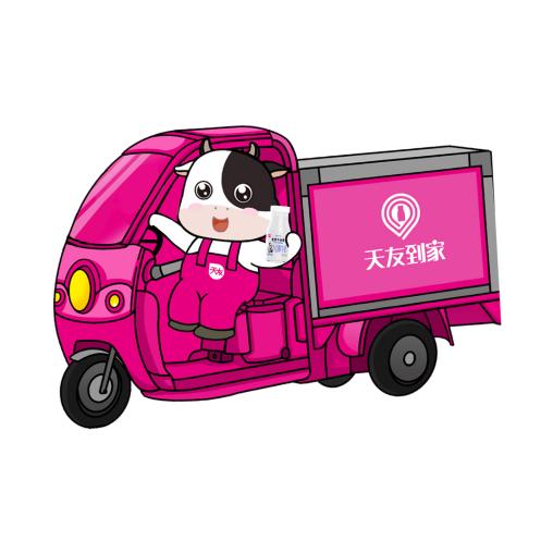 天友到家（谢家湾客服中心）