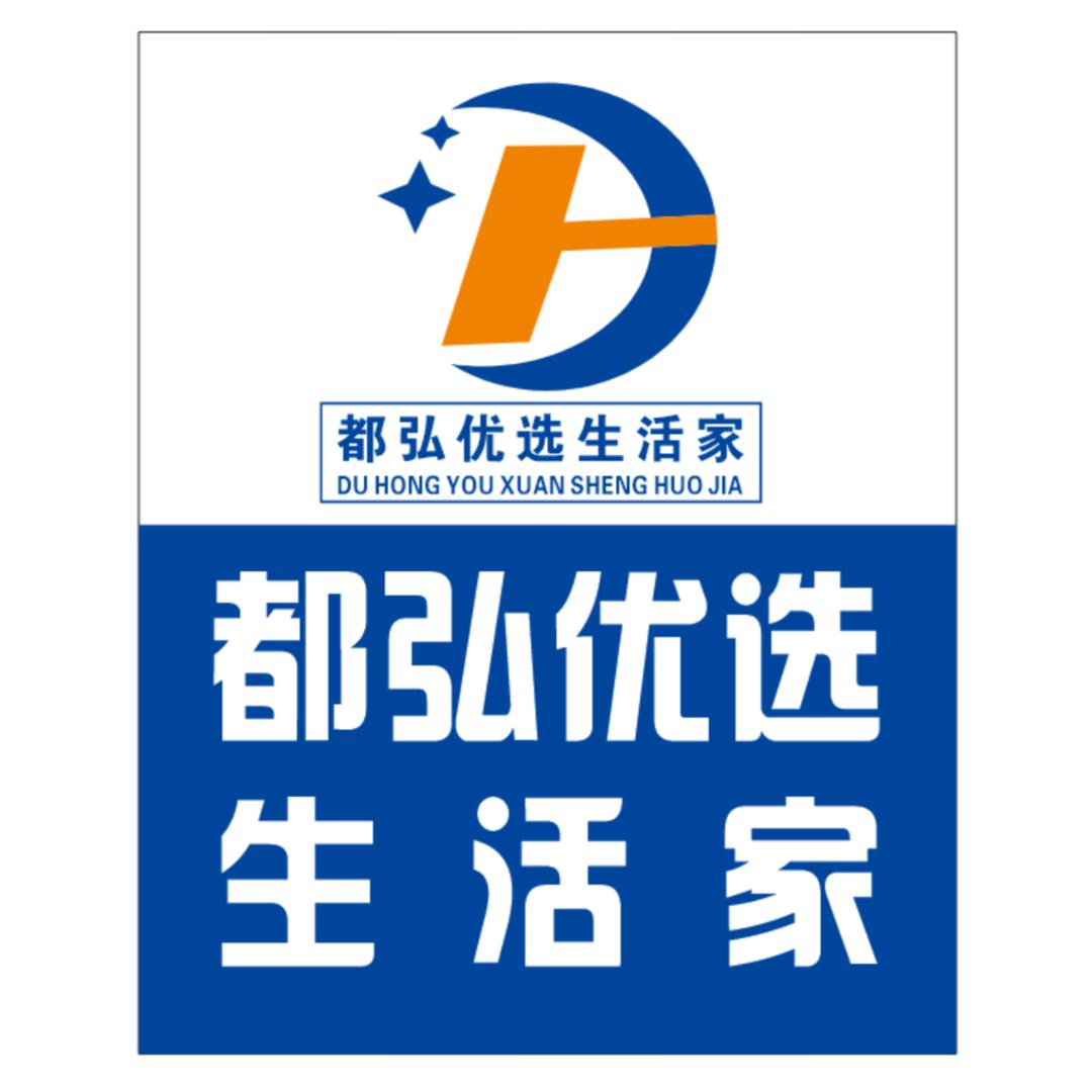 都弘优选生活家官方号
