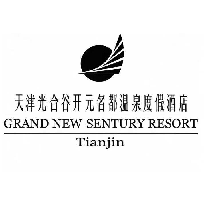 天津光合谷温泉度假酒店
